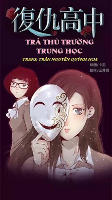 Bìa truyện Trả Thù Trường Trung Học