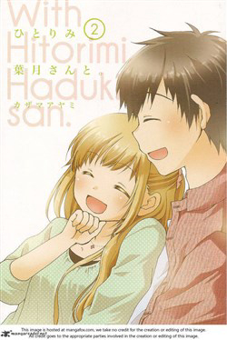 Bìa truyện Hitorimi Haduki-san to