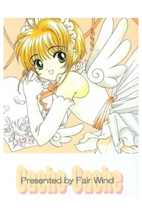 Bìa truyện Card Captor Sakura Doujinshi - Cache Cache