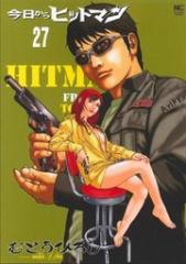 Bìa truyện Kyou kara Hitman - Sát thủ tạm thời