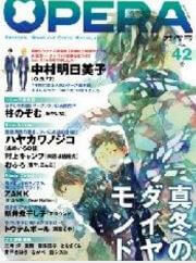 Bìa truyện Ameiro No Toge