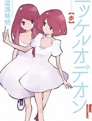 Bìa truyện Nickelodeon