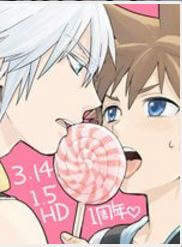 Bìa truyện [Kingdom Hearts Dj] Kiss