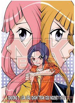 Bìa truyện Thâu Tinh Cửu Nguyệt Thiên