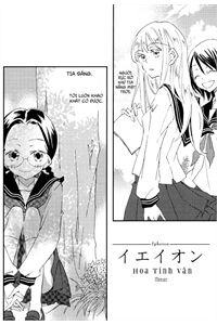 Bìa truyện Ipheion - Hoa Tinh Vân