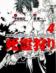 Bìa truyện Zombie Hunter