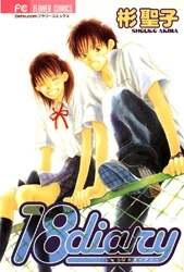 Bìa truyện 18 Diary