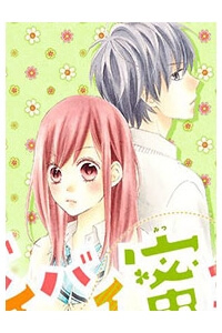 Bìa truyện Bye-Bye Mitsubari