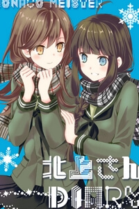 Bìa truyện Kyoison na futari