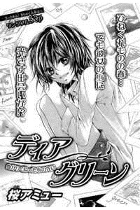 Bìa truyện Dear Green