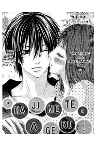 Bìa truyện 'Hajimete' Ageru