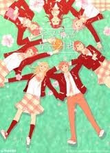 Bìa truyện My Heart Is Beating