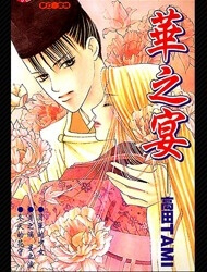 Bìa truyện Hana no Utage