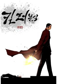 Bìa truyện Quán Ăn Sát Thủ