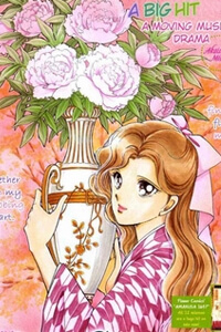 Bìa truyện Khúc tình ca ban mai - AKATSUKI NO ARIA