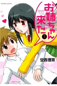 Bìa truyện Onee-Chan Ga Kita Onee-Chan Ga Kita