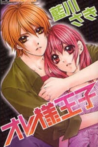 Bìa truyện Sentimental Honey