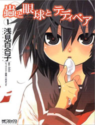 Bìa truyện Mushi To Medama To Teddybear