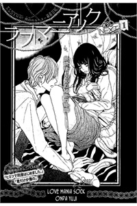 Bìa truyện Love Mania Sock