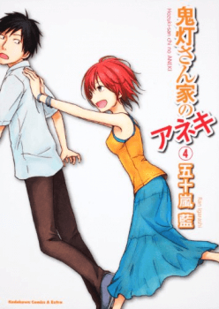 Bìa truyện Hoozuki-san Chi no Aneki