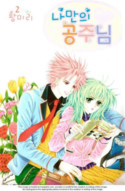 Bìa truyện Personalized Princess