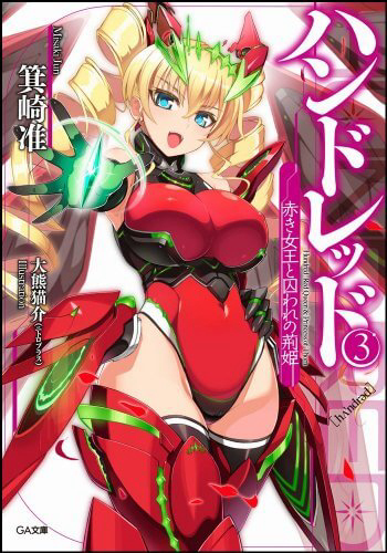 Bìa truyện Hundred