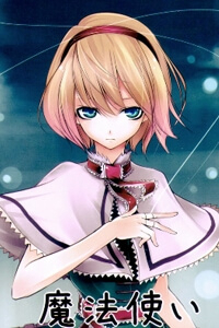 Bìa truyện Touhou - Magician and Puppeteer