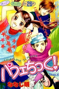 Bìa truyện Con Gái Con Trai