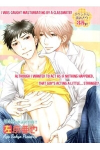 Bìa truyện Toshigoro No Otokonoko To Are