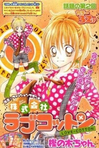 Bìa truyện Love Cotton - Tiệm Thời Trang