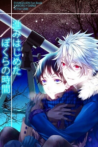 Bìa truyện Hạnh phúc và Ước muốn của cậu là…?