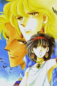 Bìa truyện Orontes Renka (Anatolia Story side story)