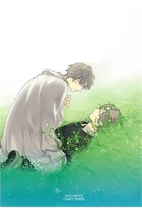 Bìa truyện Only The Flower Knows