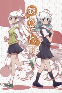 Bìa truyện Touhou - Andante