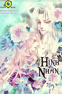 Bìa truyện Hình Nhân