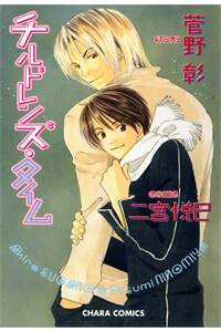 Bìa truyện Children’s Time