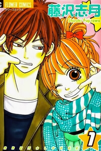 Bìa truyện Harem Lodge