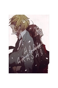 Bìa truyện Durarara!! Doujinshi - Haru Arashi
