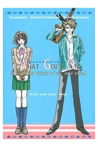 Bìa truyện Lá chắn mắt - Doujinshi Hide and Seek