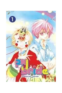 Bìa truyện Tân Giai Nhân