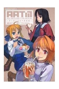 Bìa truyện Type-Moon Doujinshi