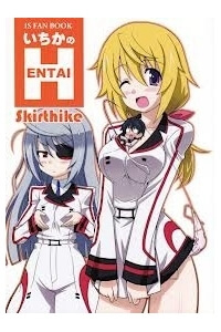 Bìa truyện Infinite Stratos - Ichika No Hentai (Doujinshi)