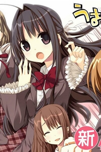 Bìa truyện Shin Seitokai Nio Ichizon