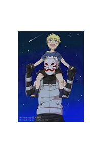 Bìa truyện Cửu Vĩ Hồ Ly DJ - Người Yêu Dấu