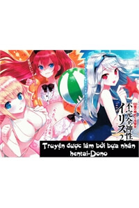 Bìa truyện fukanzen shinsei kikan iris