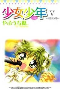 Bìa truyện Chắp Cánh ước Mơ