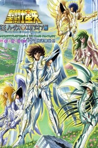 Bìa truyện St. Universe Days