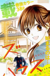 Bìa truyện Teens House