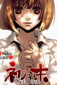 Bìa truyện Once Again