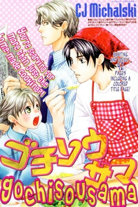 Bìa truyện Gochisousama